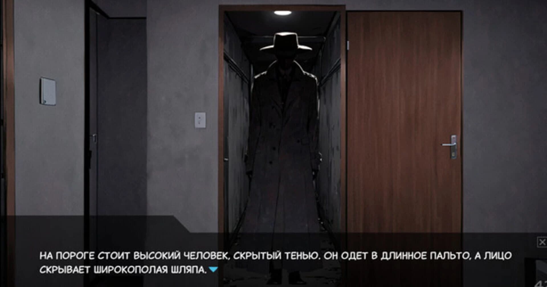 Odinochestvo Skufa screenshot 2