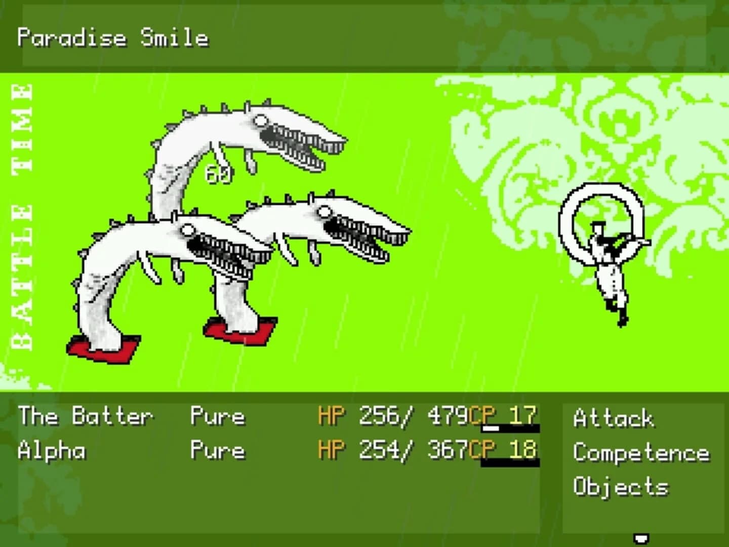 Off screenshot 5