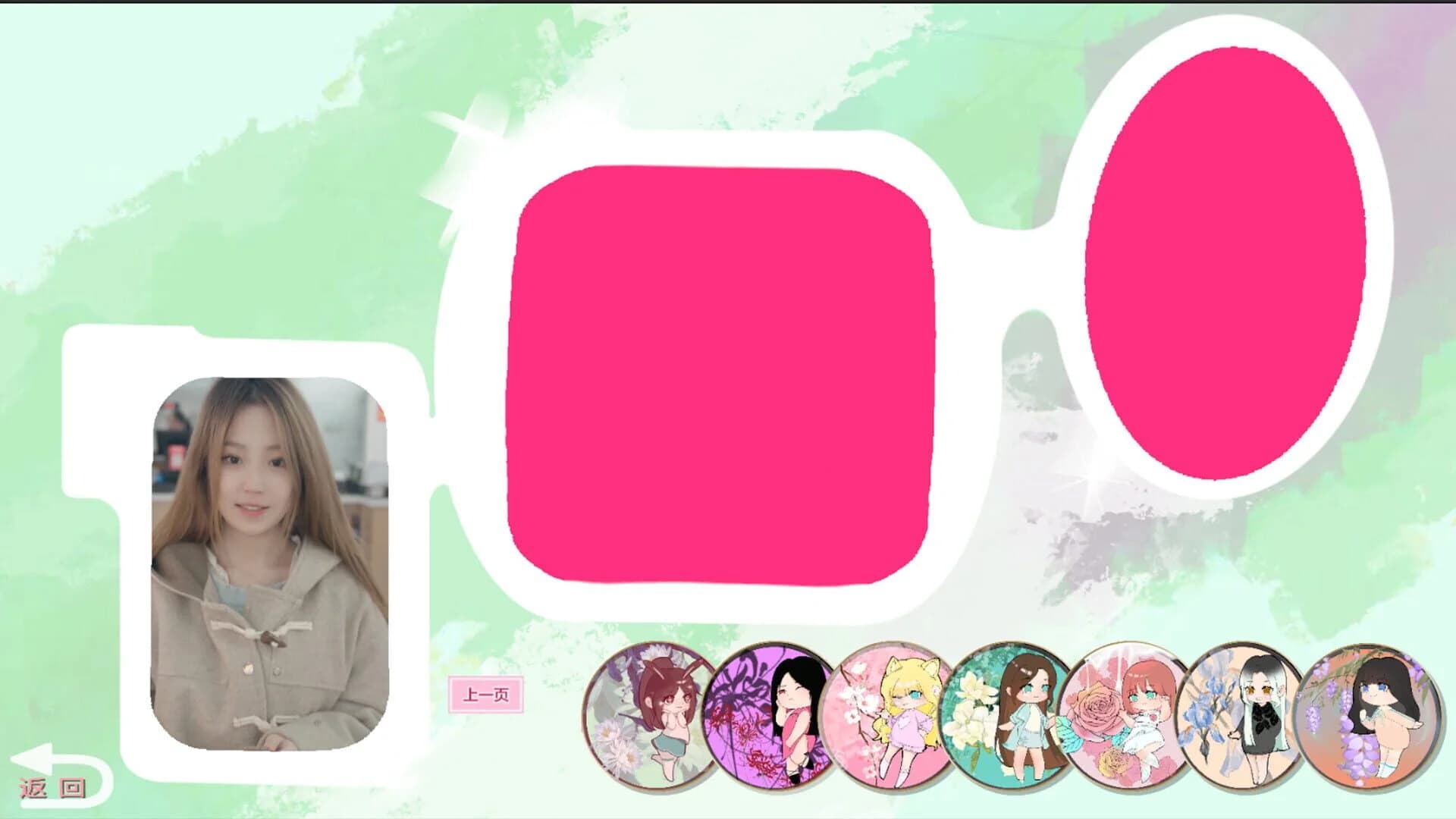 Oh no! I'm about to fall in love! screenshot 1