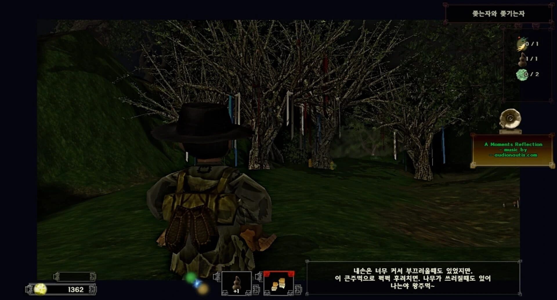 oldTail screenshot 1