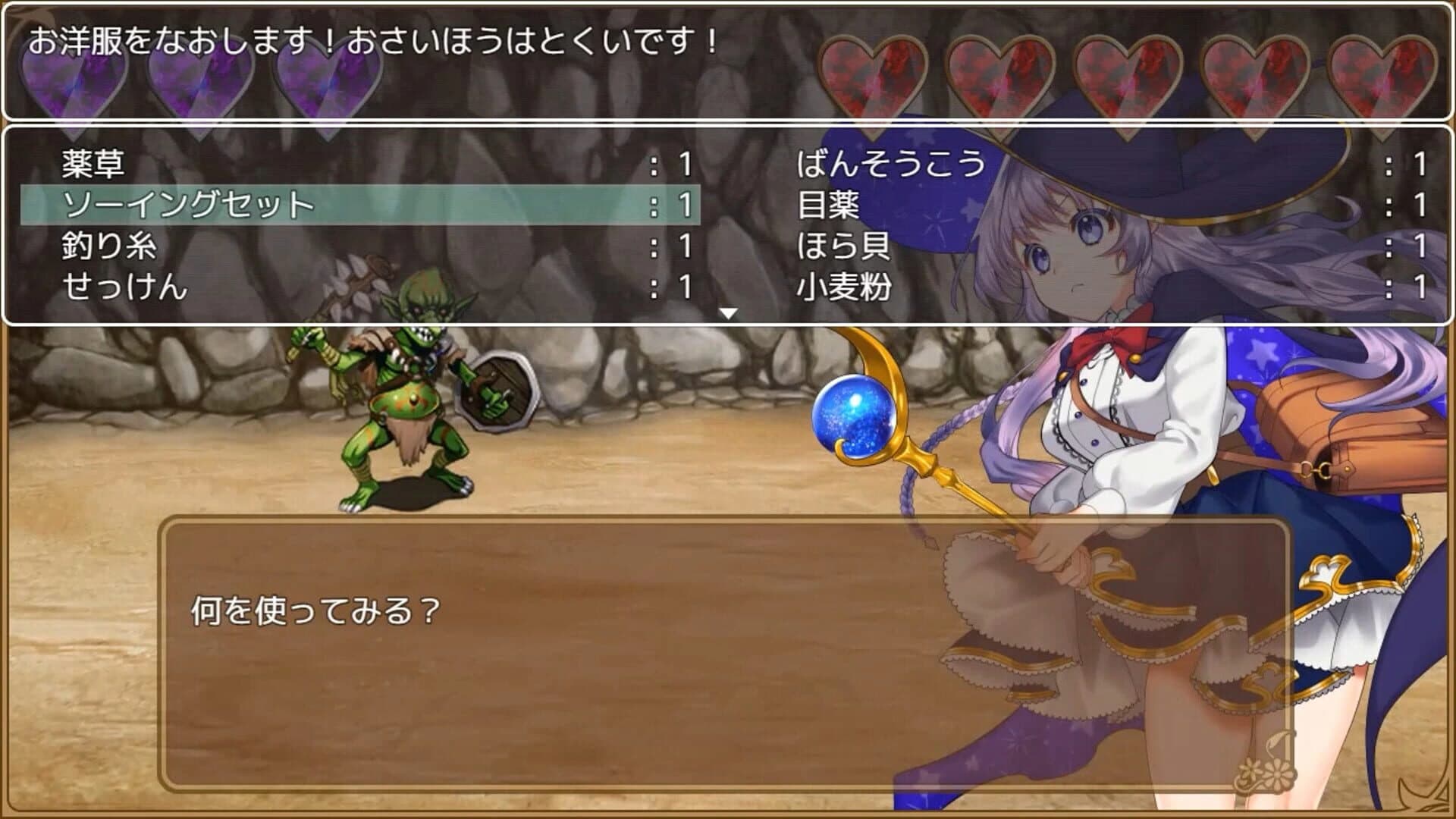 Omni Magic! screenshot 1