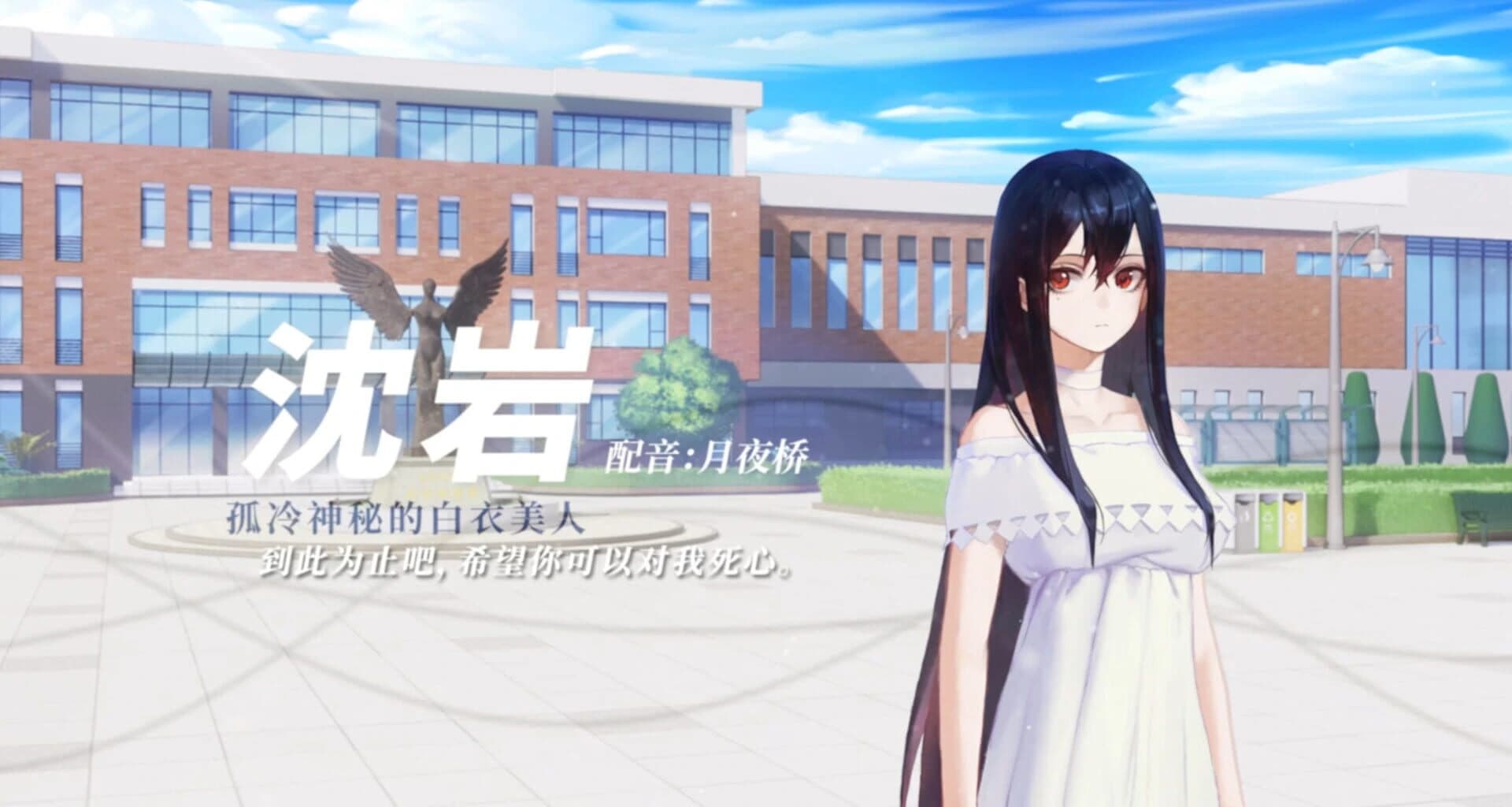 On-looker screenshot 2