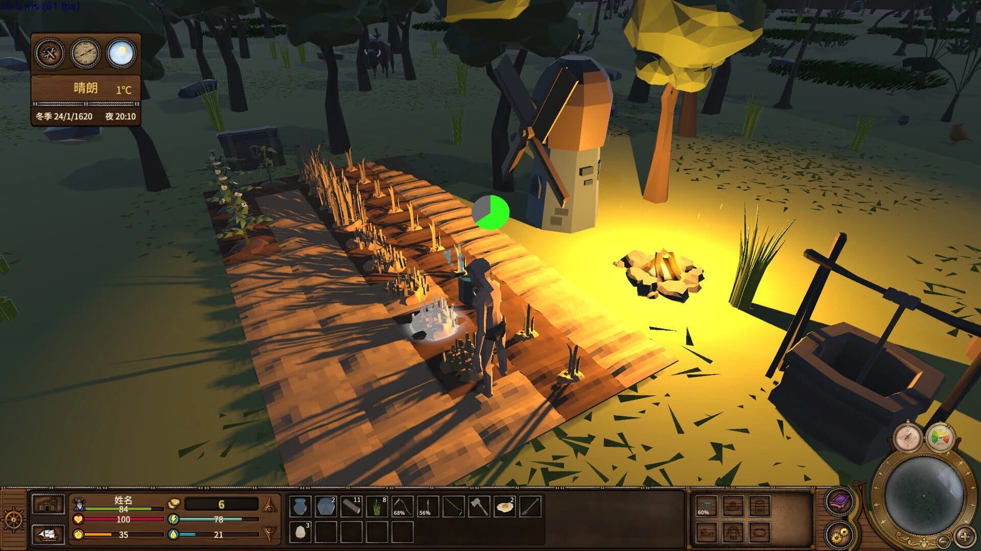 Once Upon a Time in the Colony screenshot 5