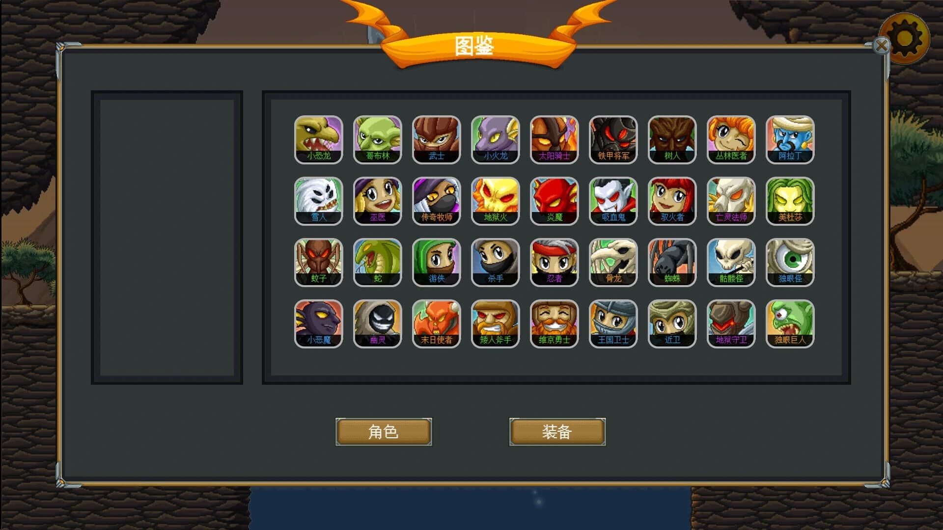 One More Step screenshot 2