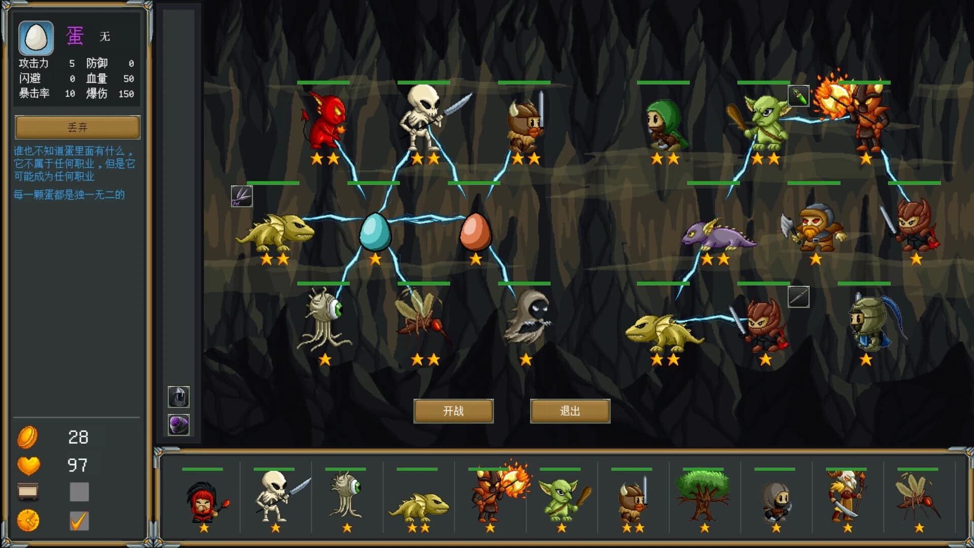 One More Step screenshot 3