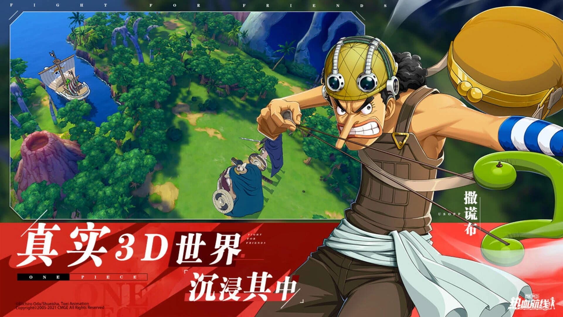 One Piece: Fighting Path screenshot 1
