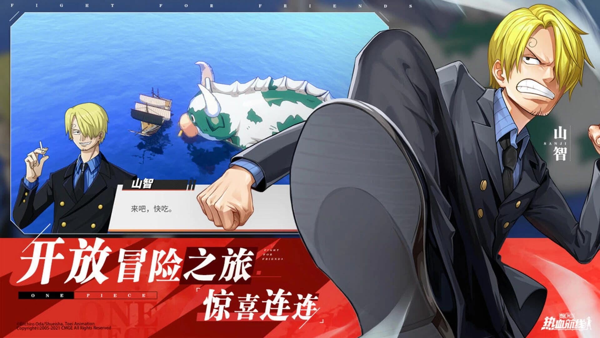 One Piece: Fighting Path screenshot 2