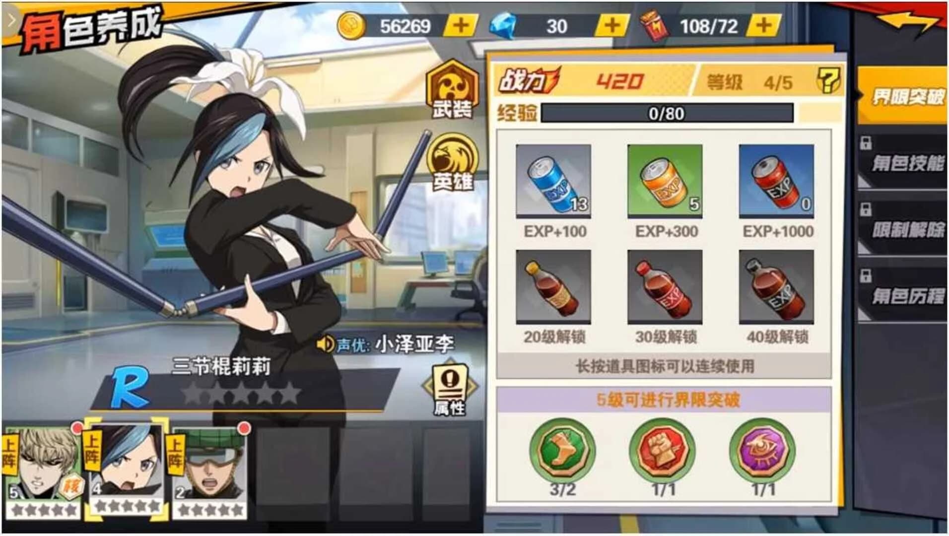 One Punch Man: The Strongest Man screenshot 1