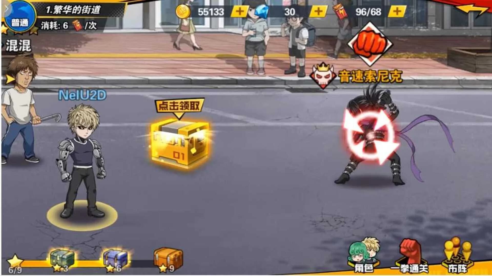 One Punch Man: The Strongest Man screenshot 2