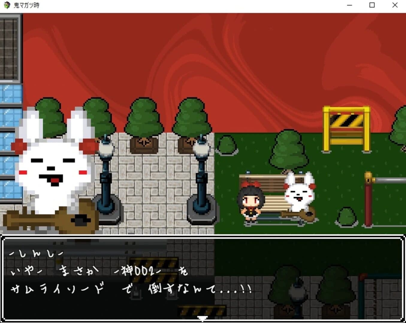 Oni Magatsu Toki screenshot 2