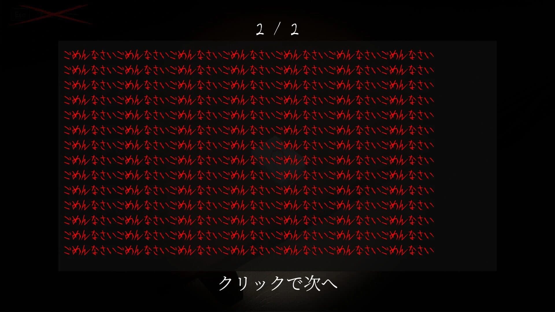 Onka screenshot 4