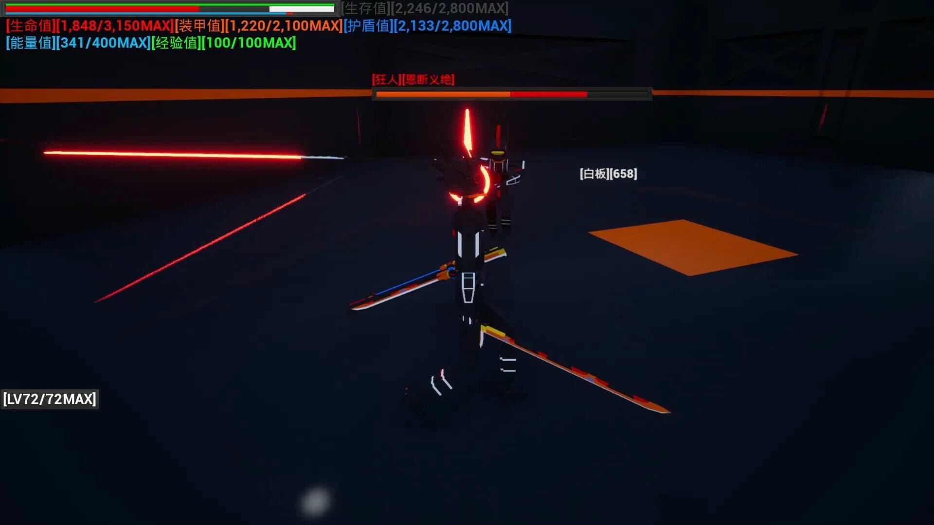 Open Road First Front S screenshot 4