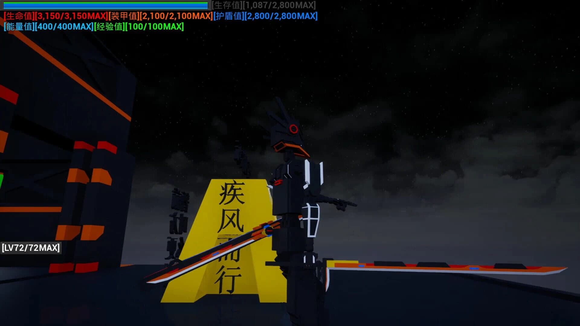 Open Road First Front S screenshot 1