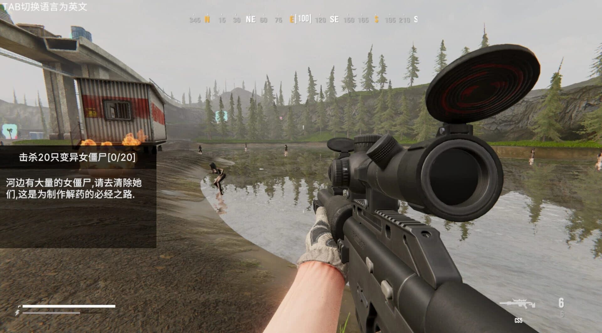 Operation Save the Girl: Code X screenshot 2