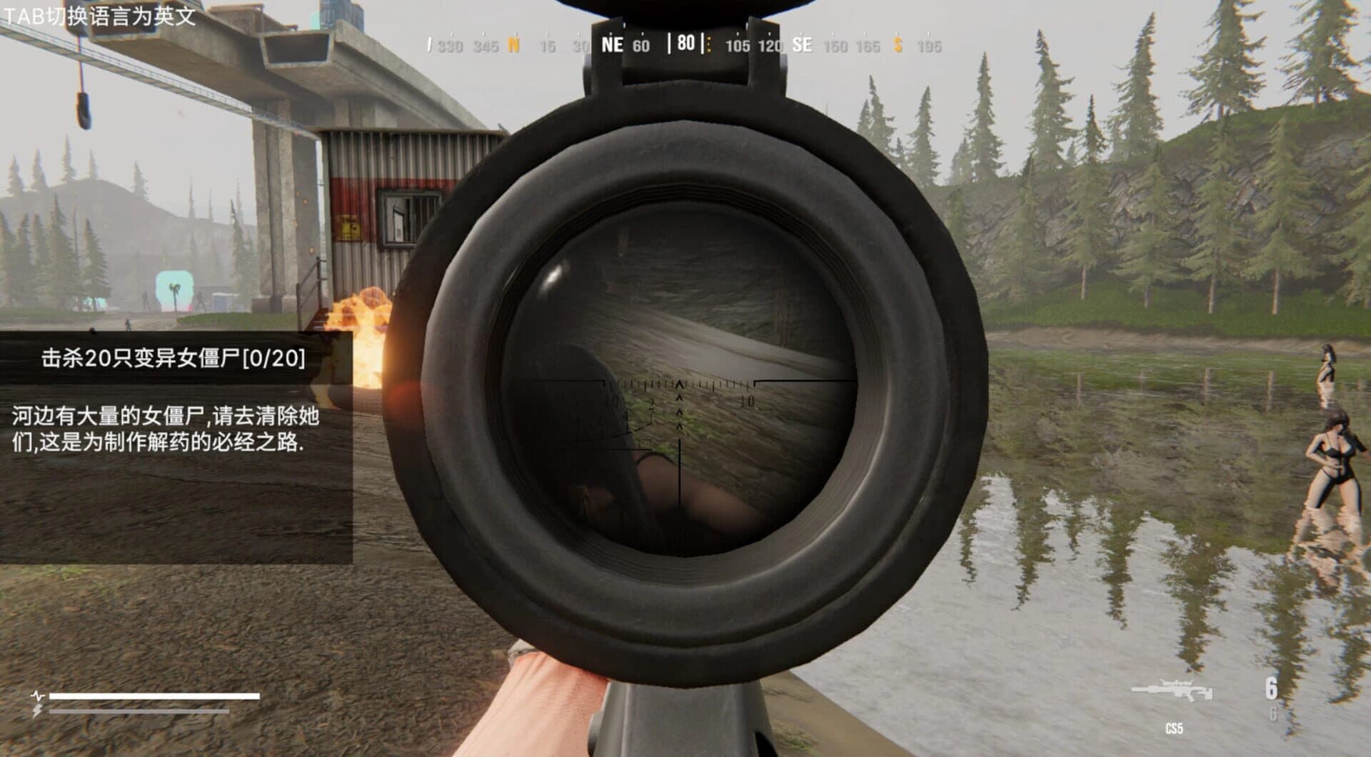 Operation Save the Girl: Code X screenshot 4