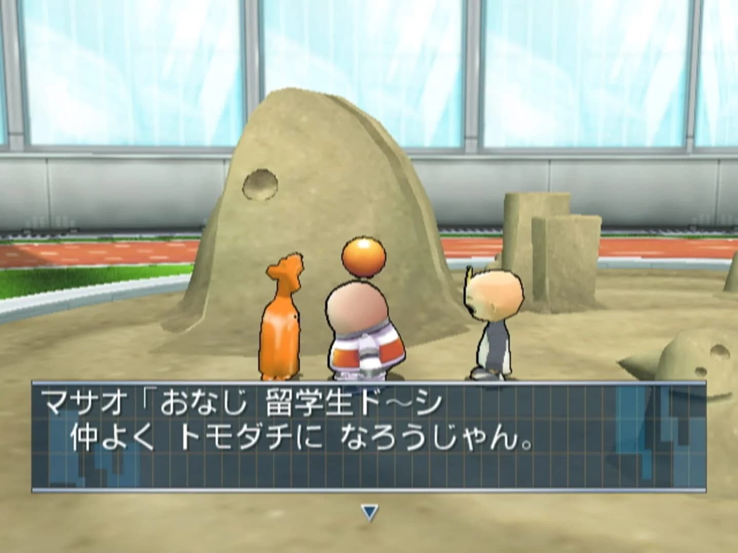 Opoona screenshot 3