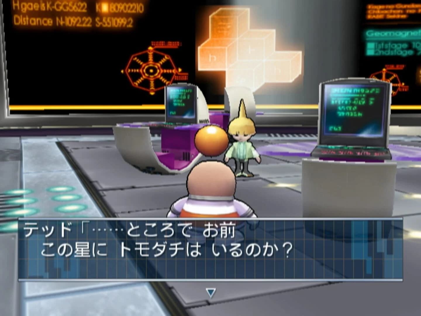 Opoona screenshot 5