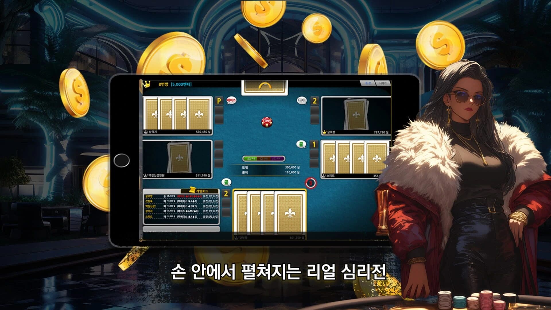 Oracle screenshot 1