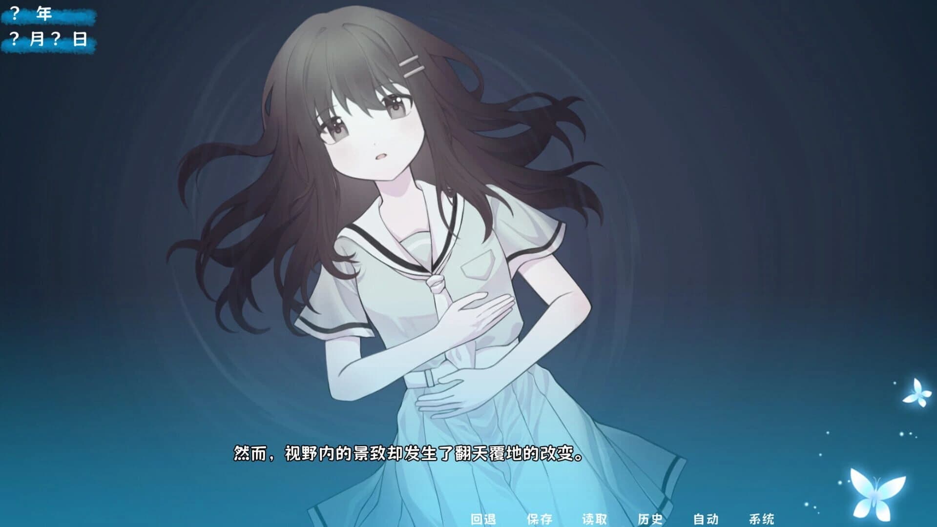 Orangia screenshot 2