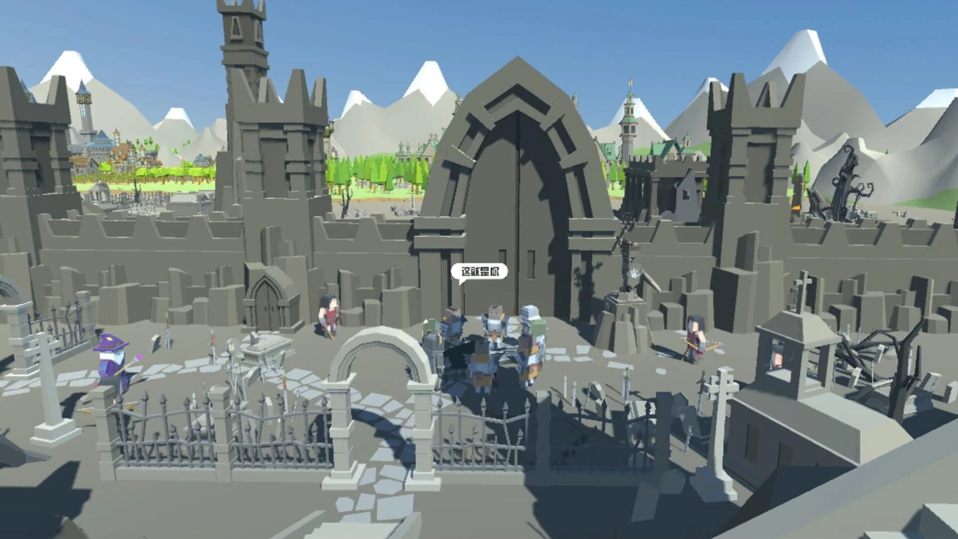 Order: VR screenshot 4