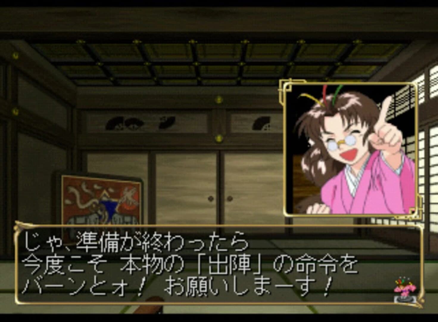 Ore no Shikabane wo Koete Yuke screenshot 2