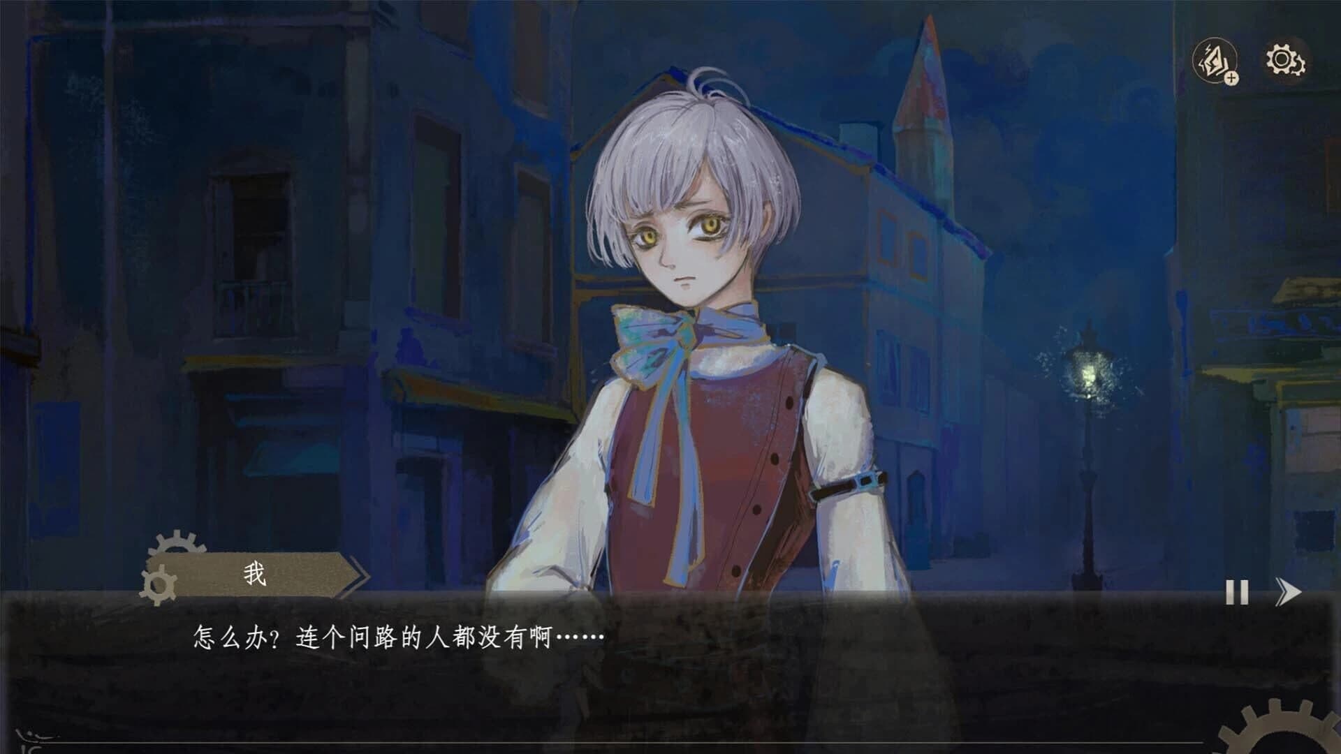 Oriental Dreams: The Forgotten Realm screenshot 3