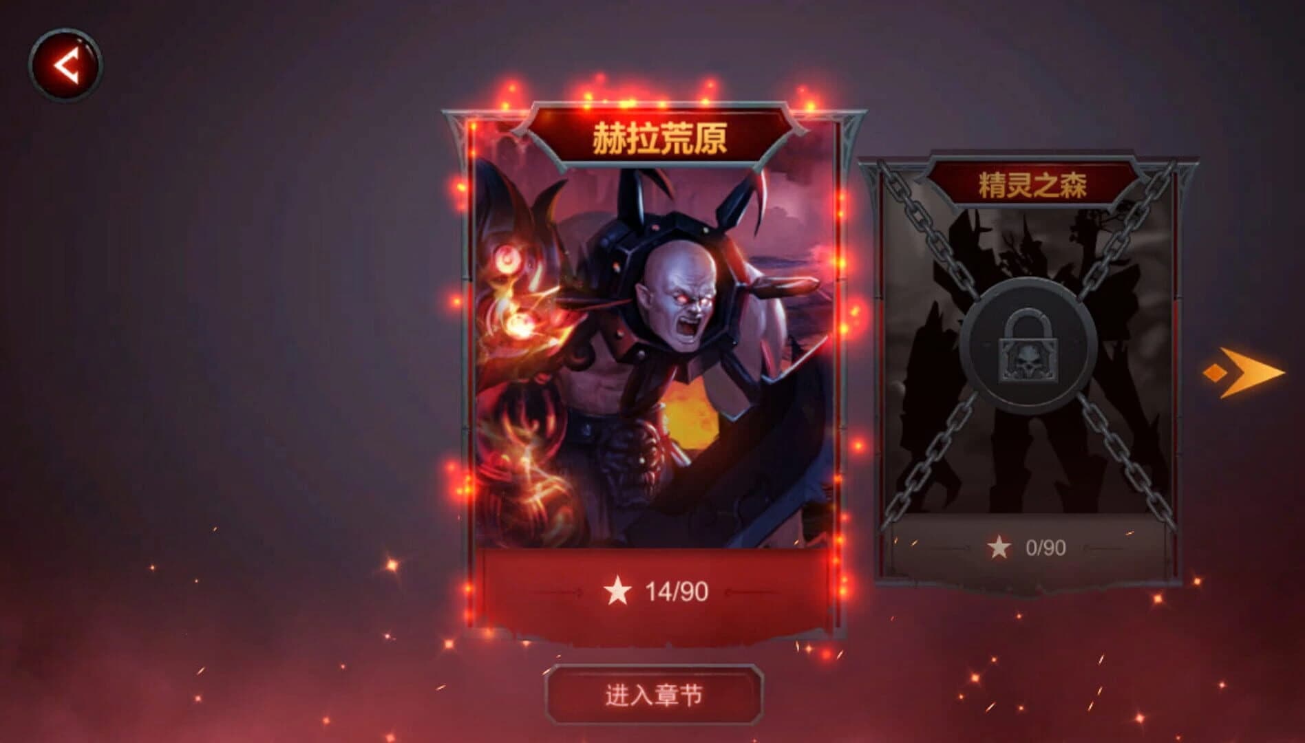 Origin screenshot 3