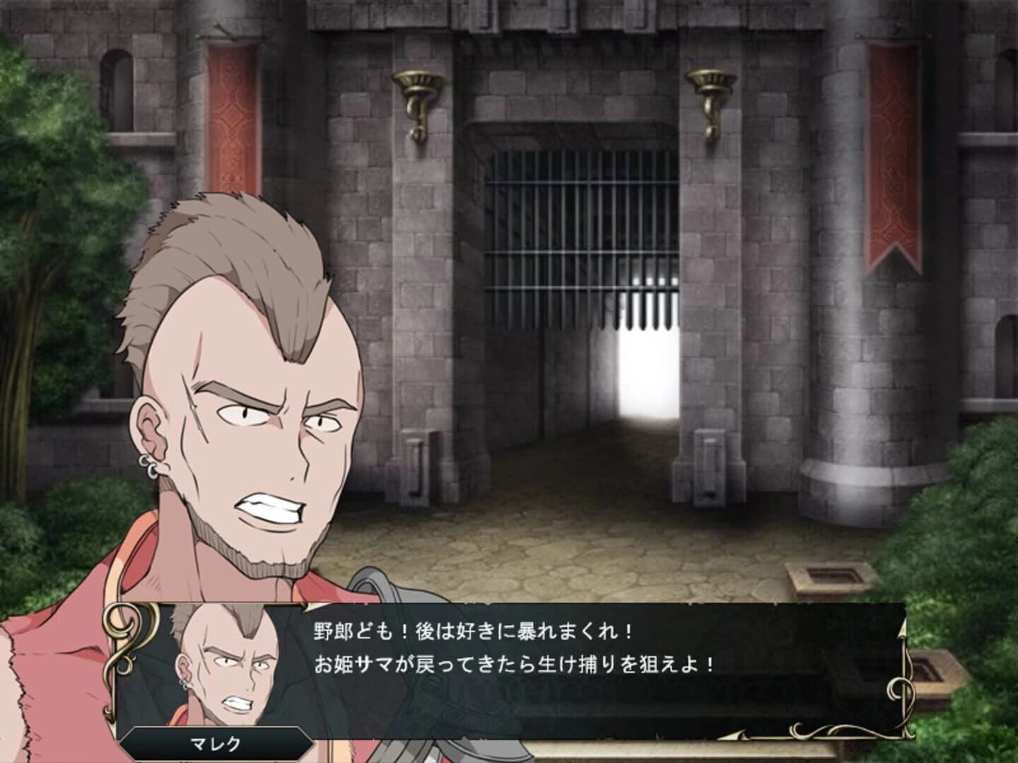 Outsider Strategist screenshot 2