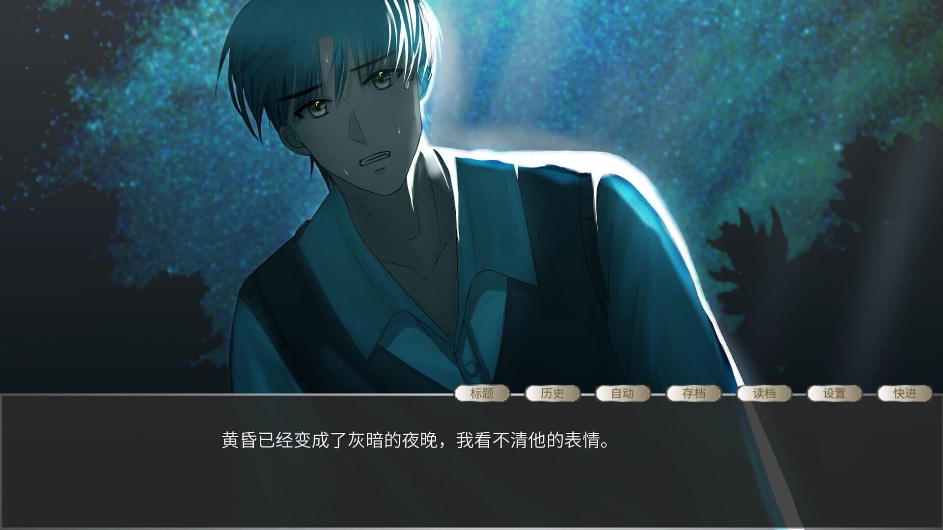 Outsiders & Insiders screenshot 5