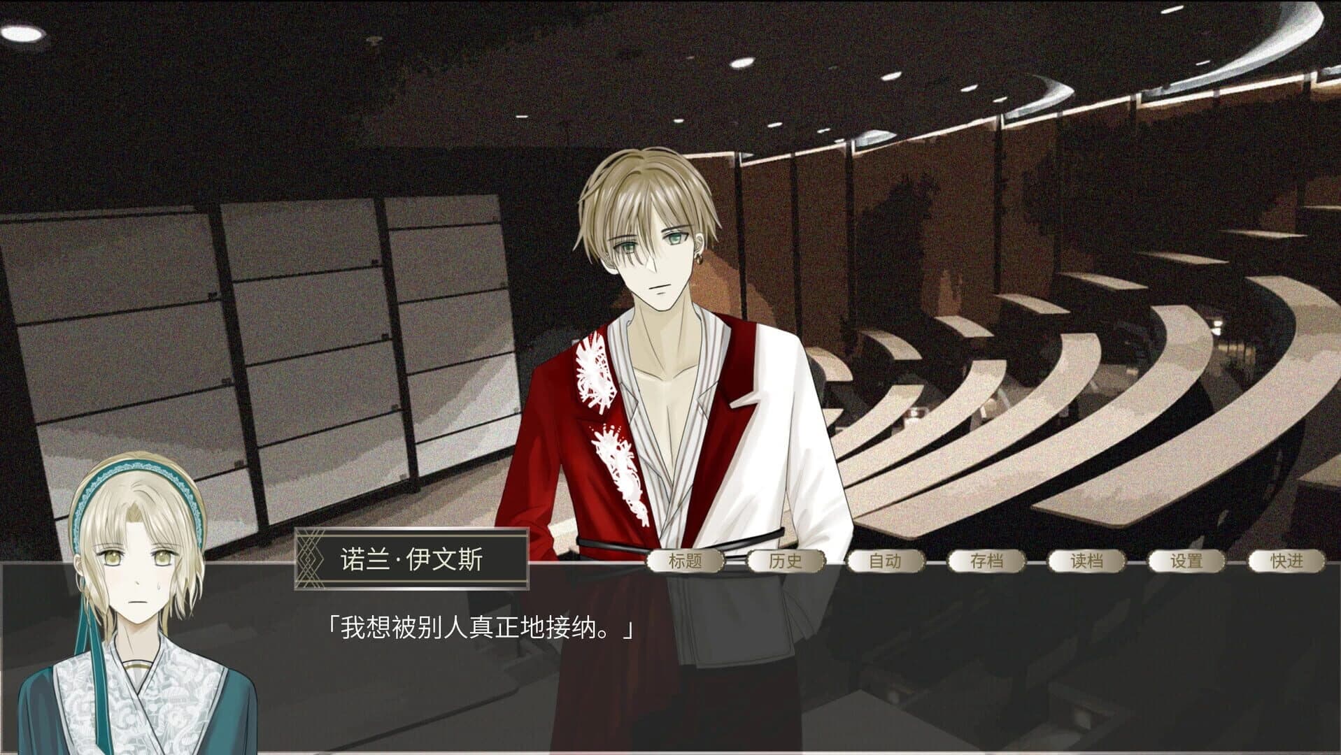 Outsiders & Insiders screenshot 4