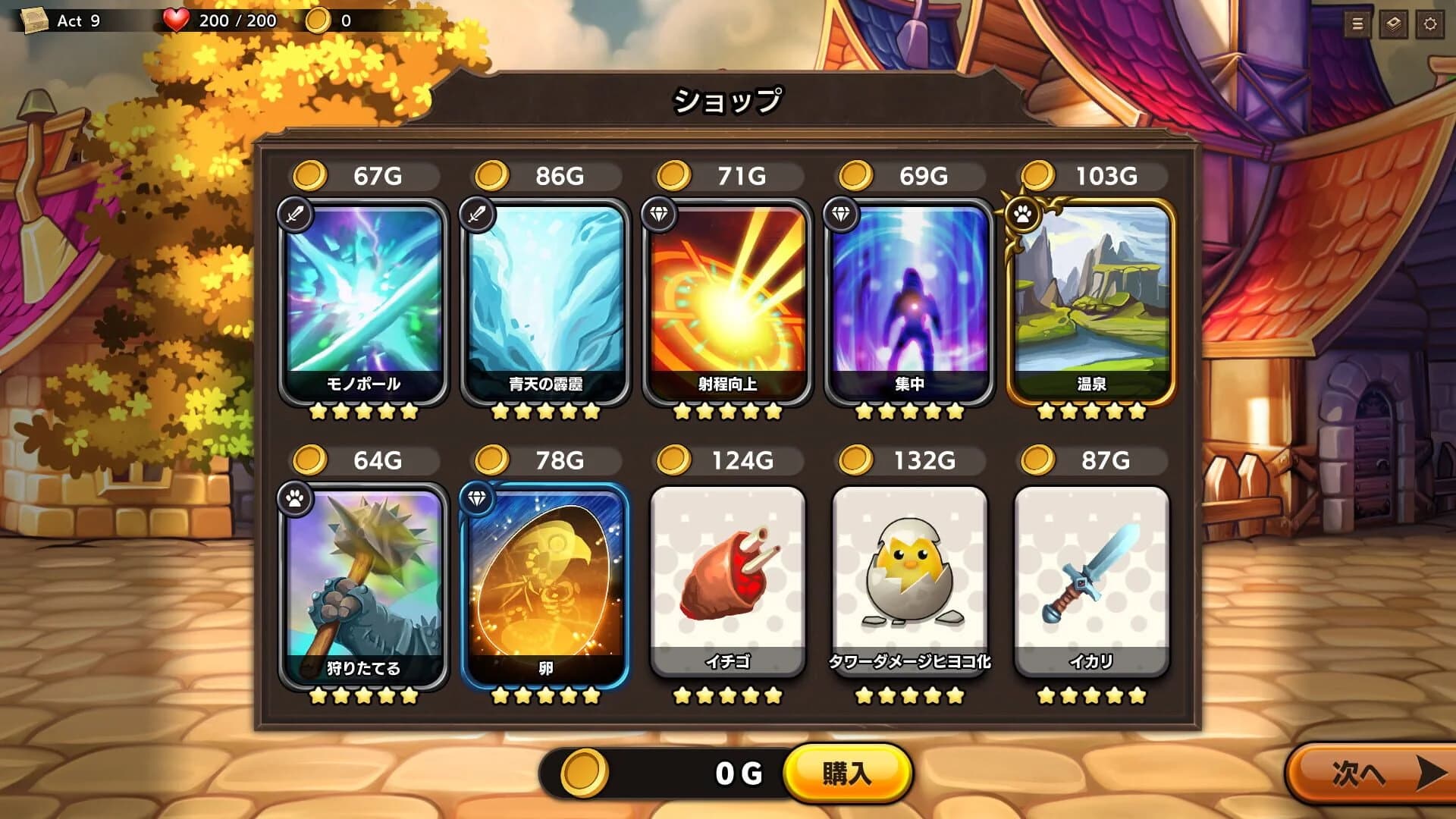 Overdungeon screenshot 4