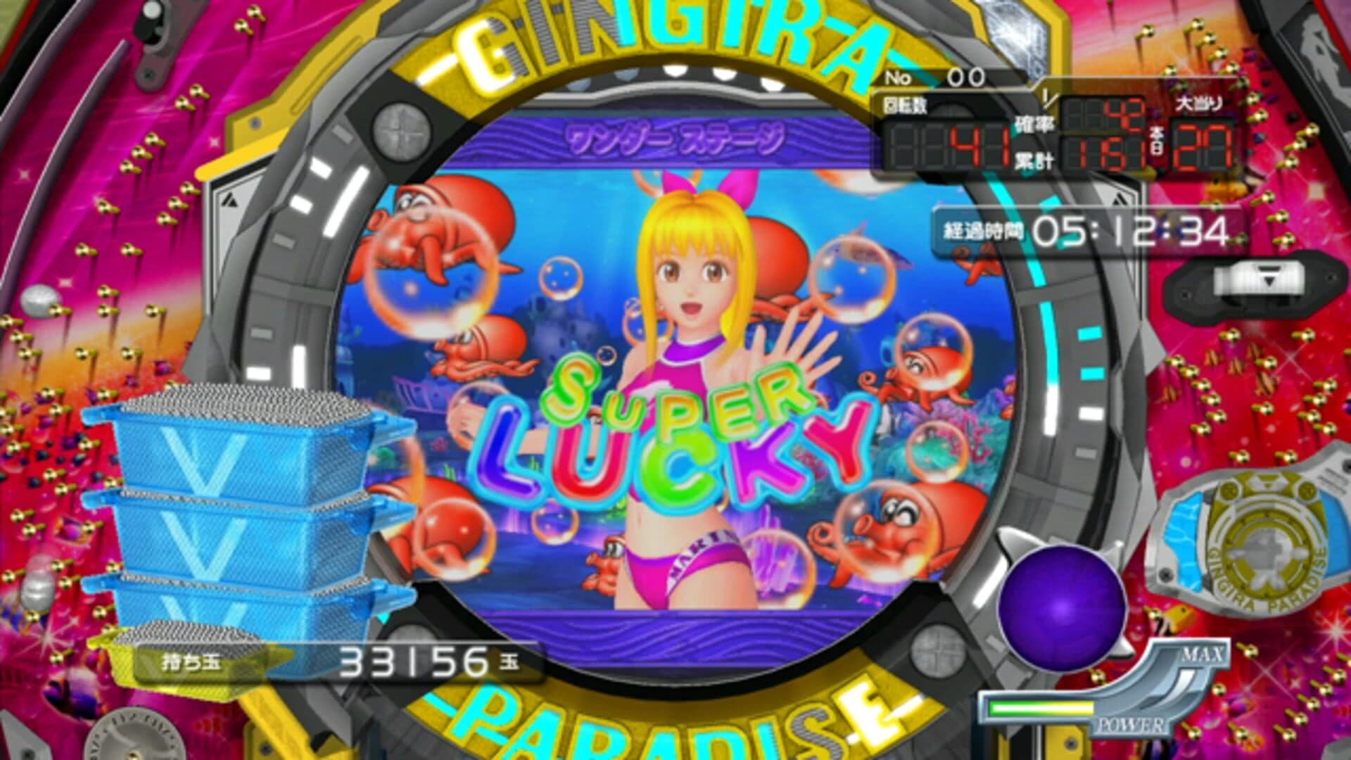 Pachi Para 16: Silver Shining Paradise 2 screenshot 3
