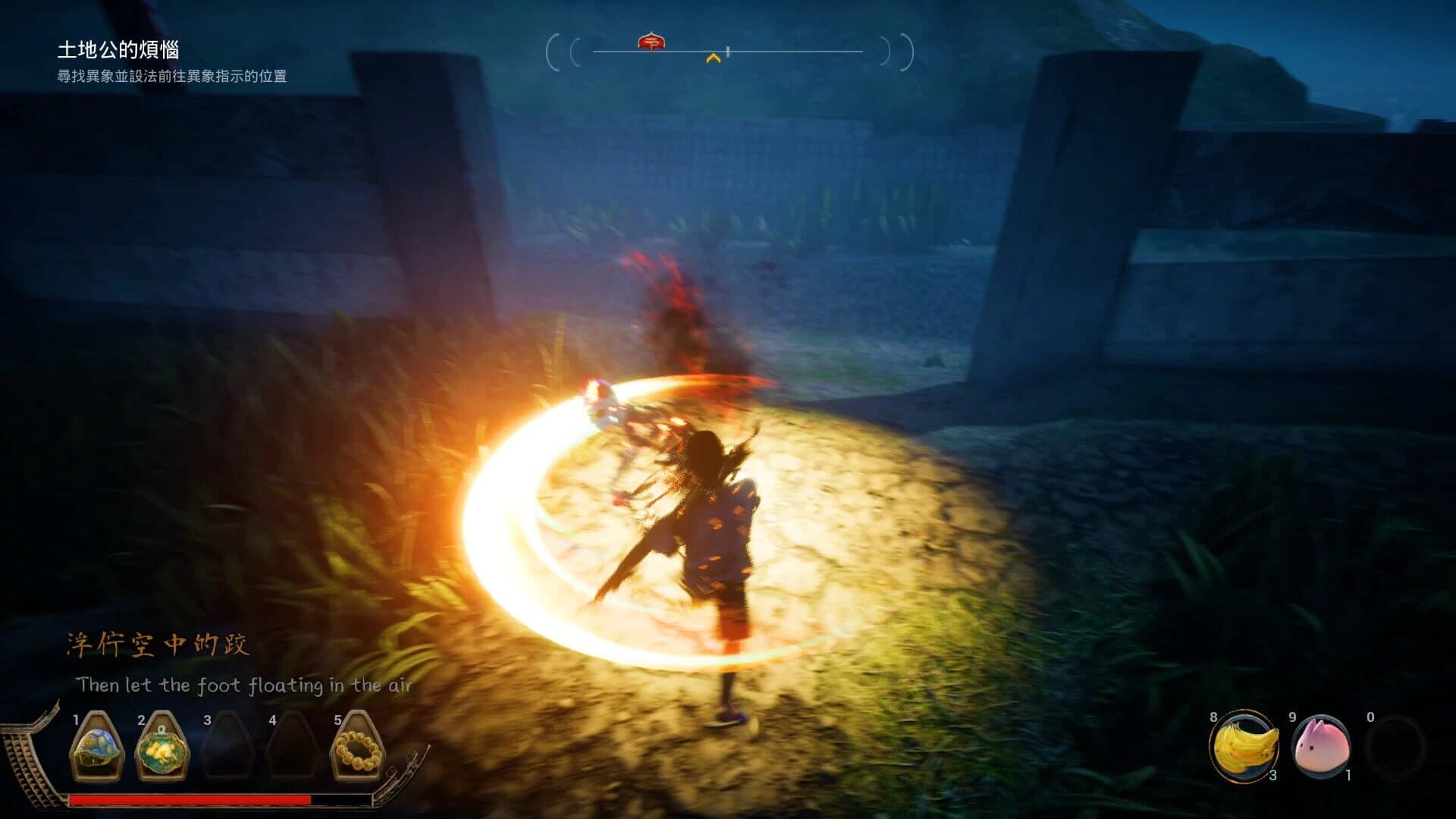 Pagui screenshot 5