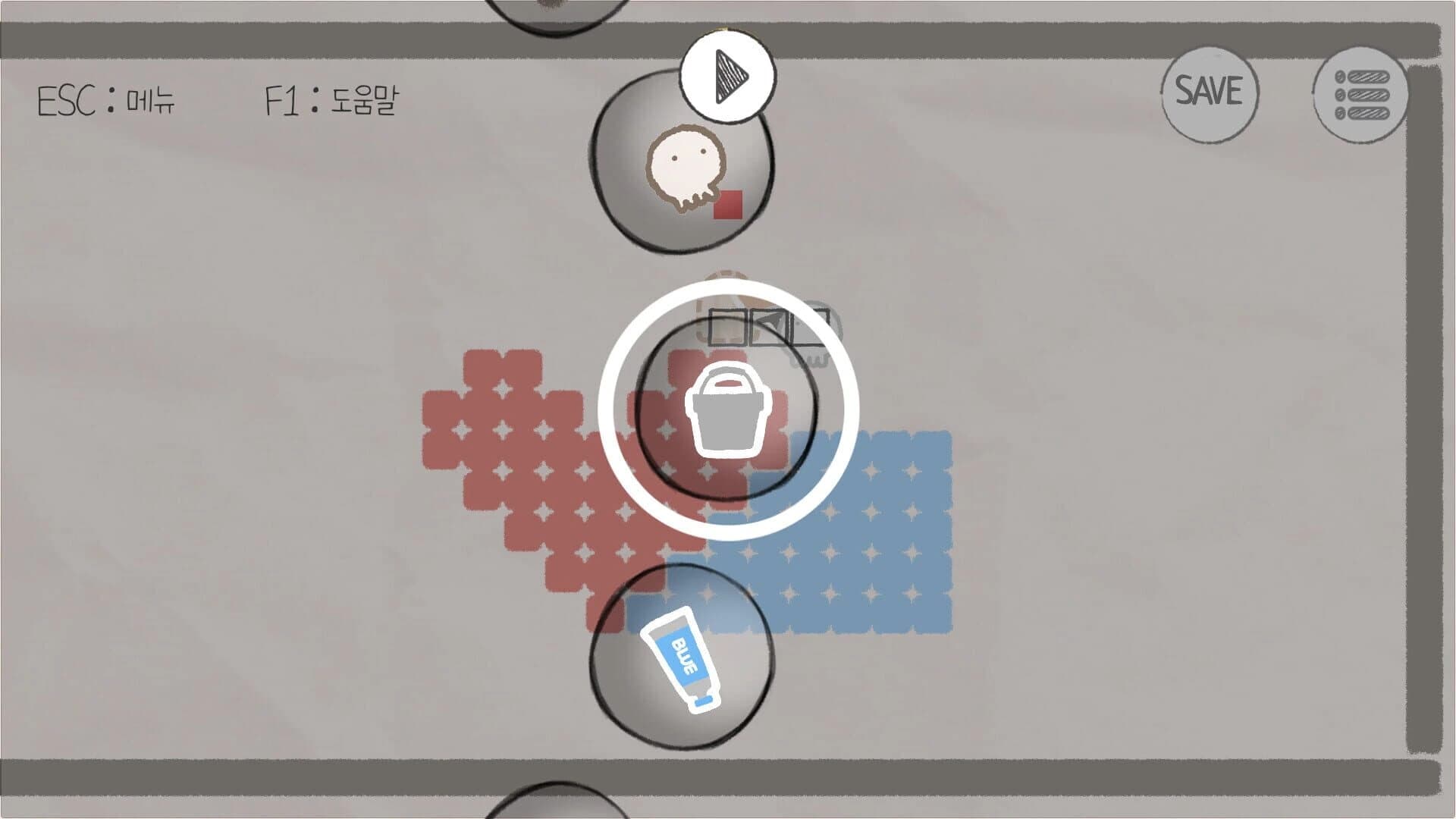 Paint screenshot 5