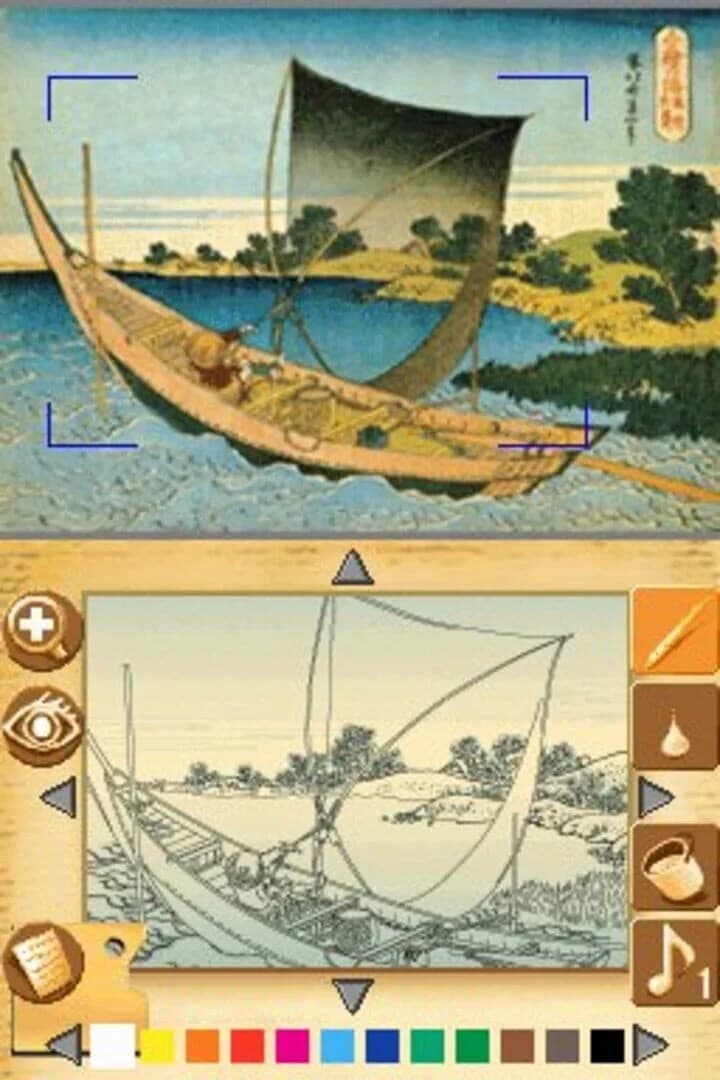 Paint by DS screenshot 1