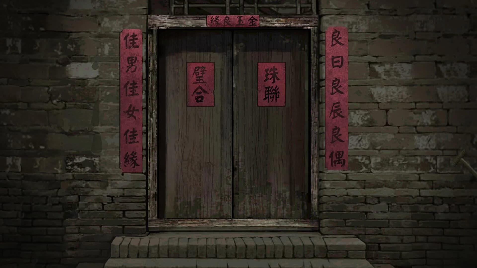 Paper Bride screenshot 2