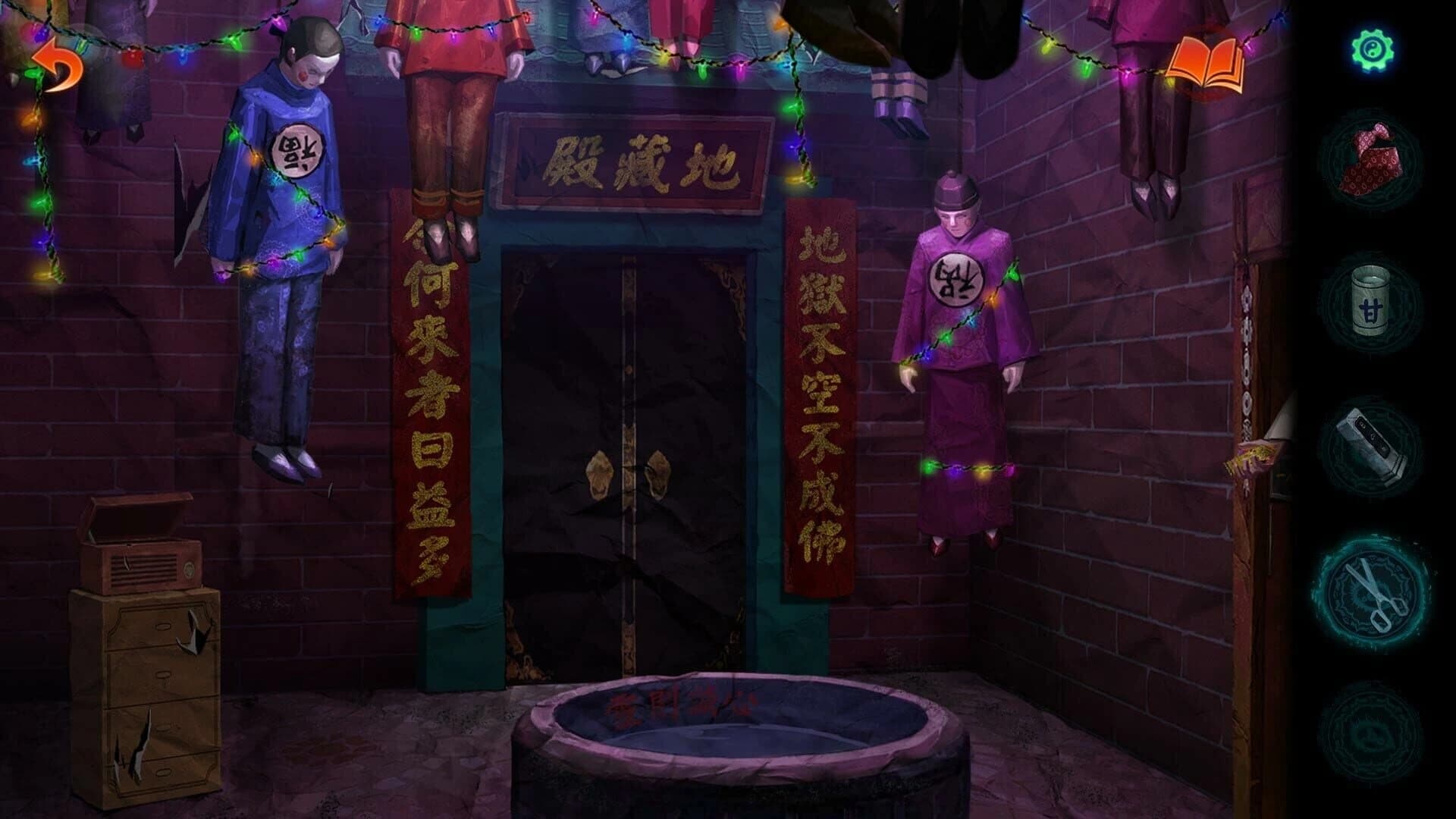 Paper Bride 7: Lethal Bond screenshot 4