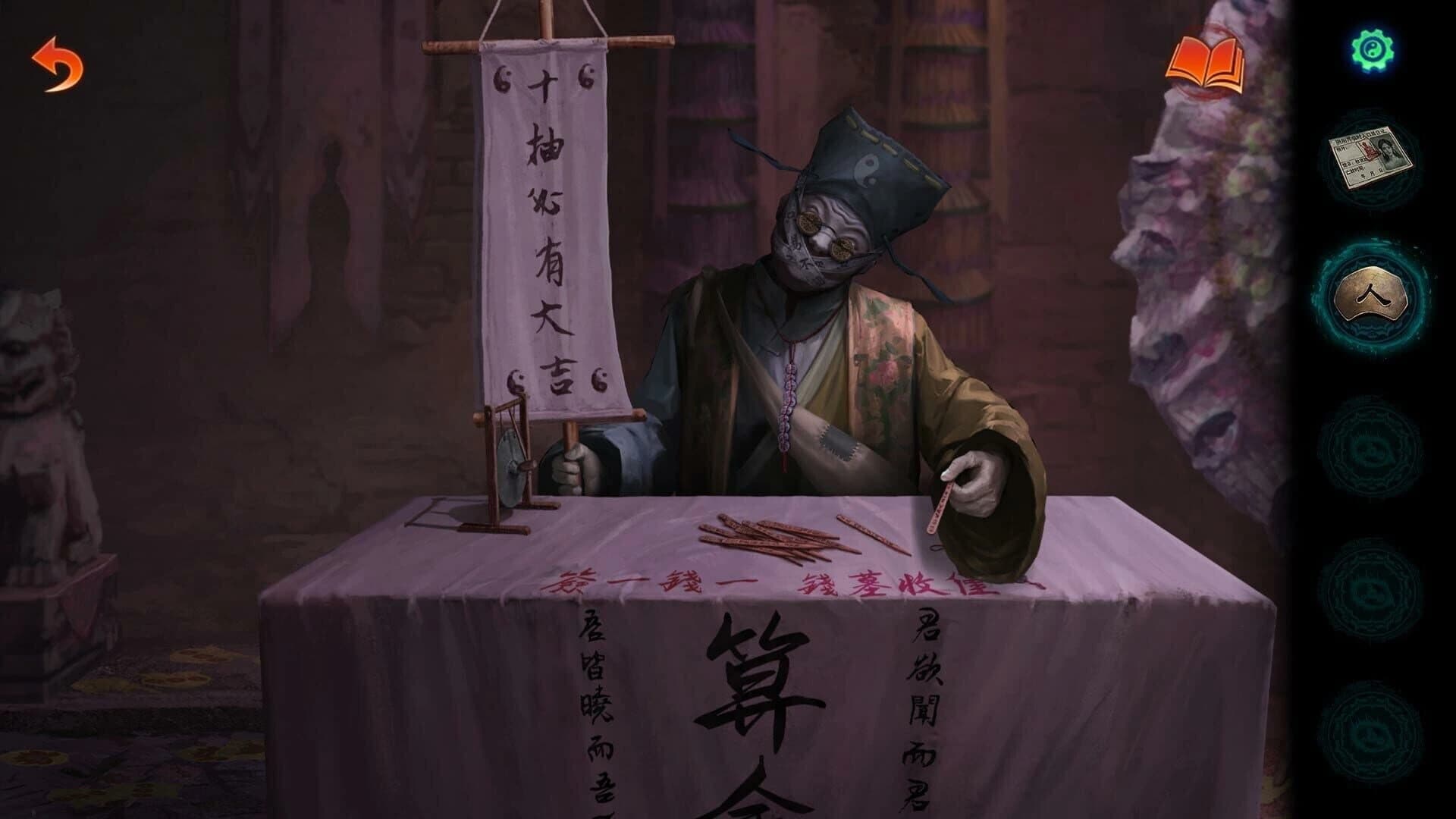 Paper Bride 7: Lethal Bond screenshot 3