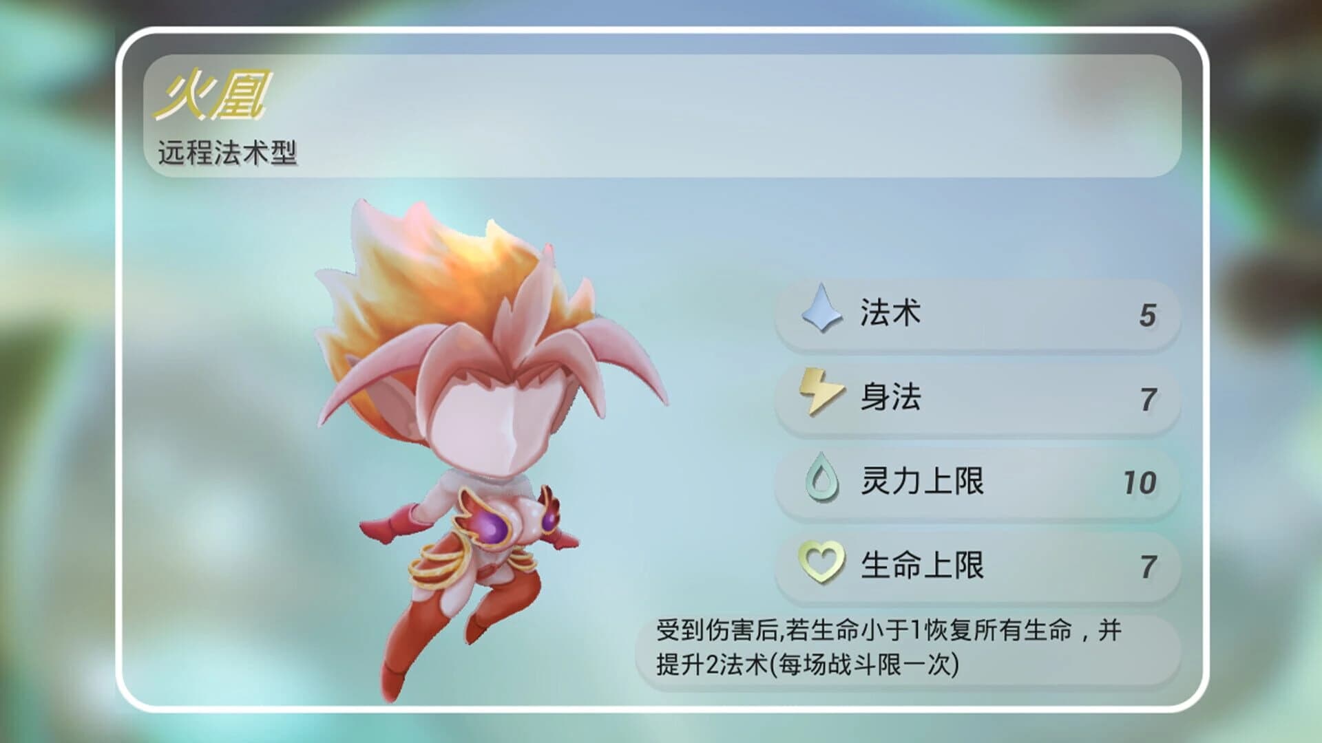 Paper Xian screenshot 3