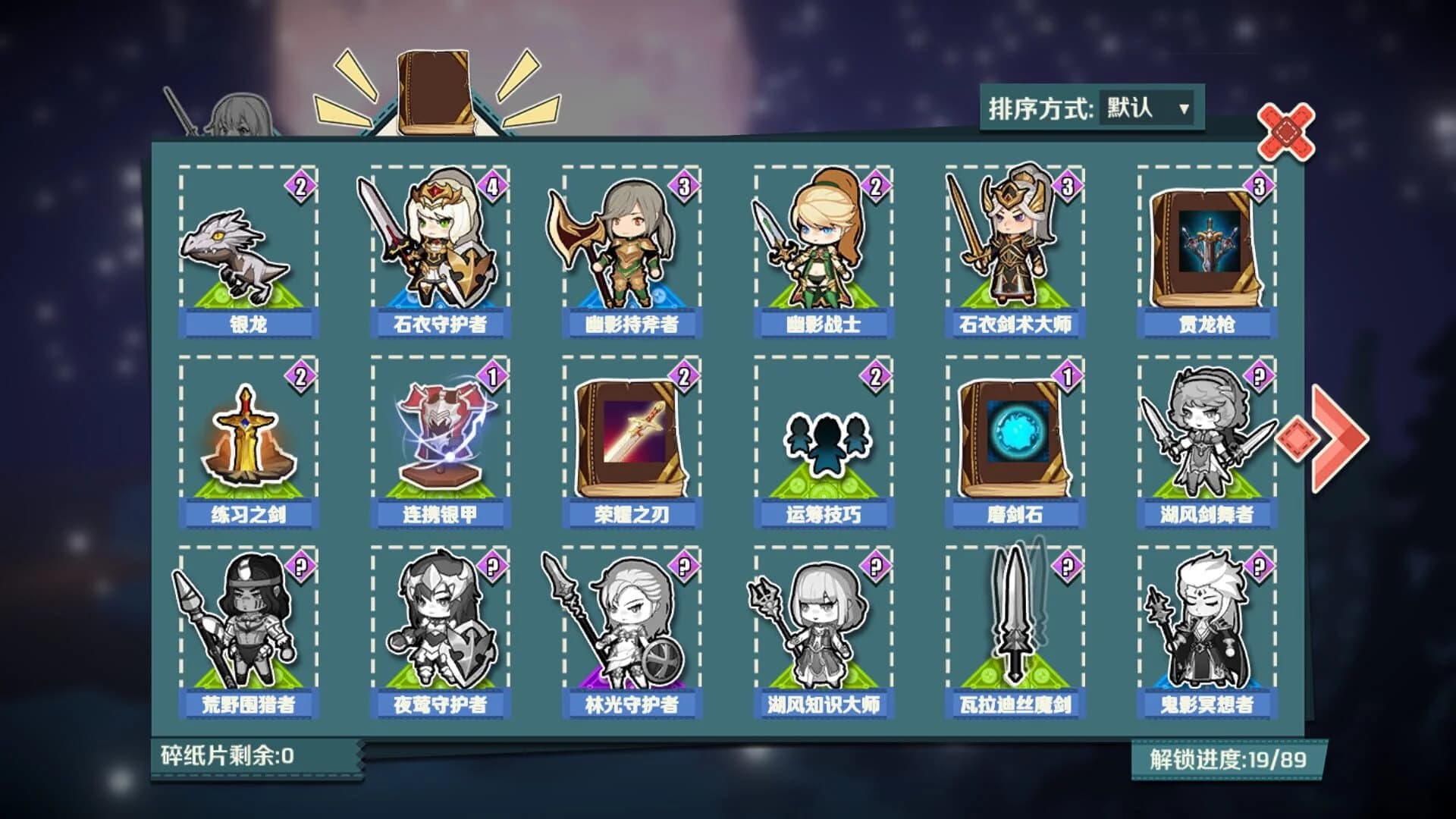 Papercraft screenshot 3