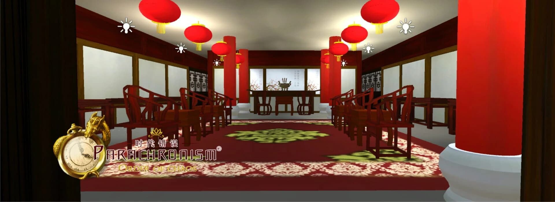 Parachronism: Order of Chaos screenshot 5