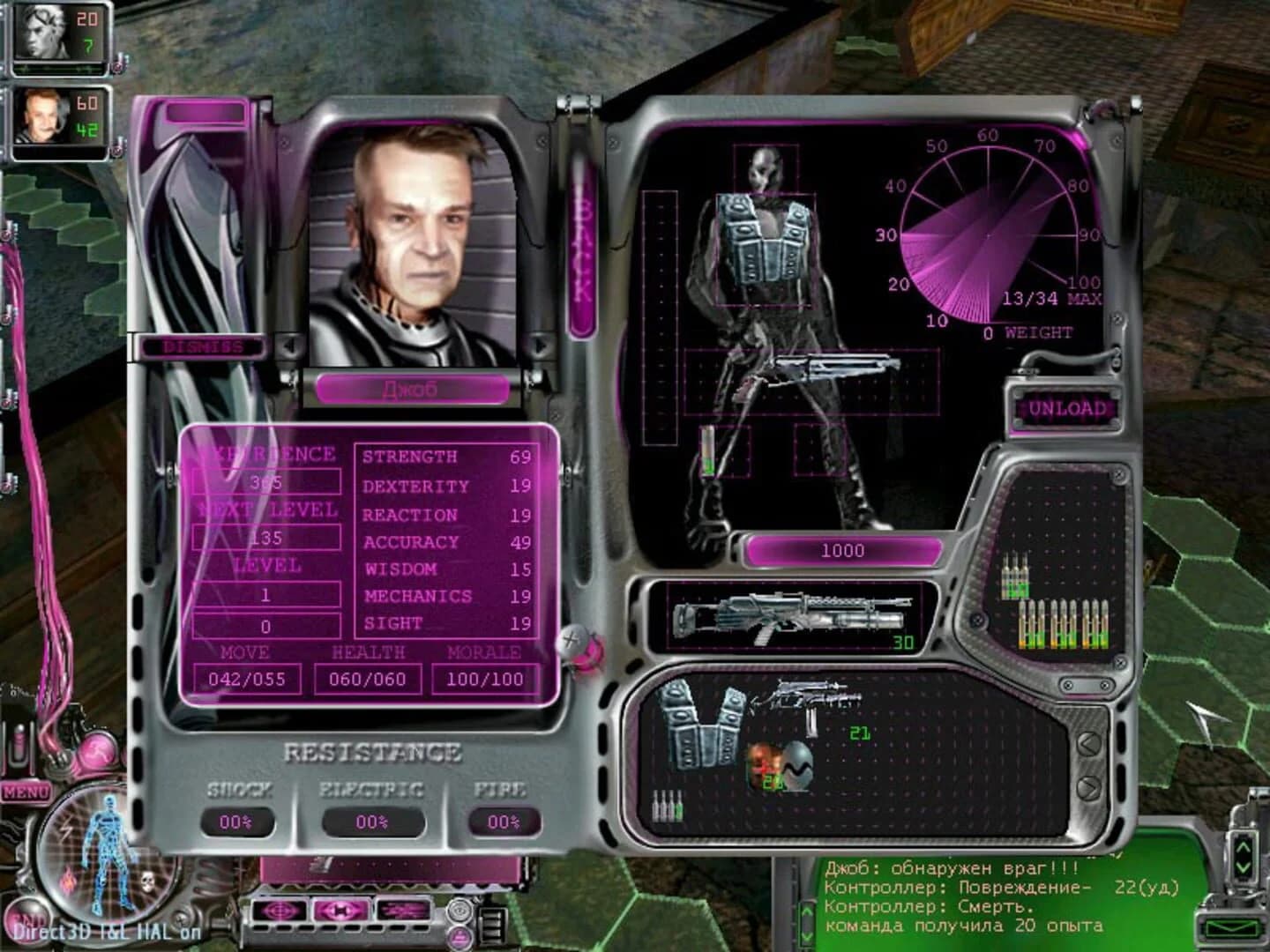 Paradise Cracked screenshot 3