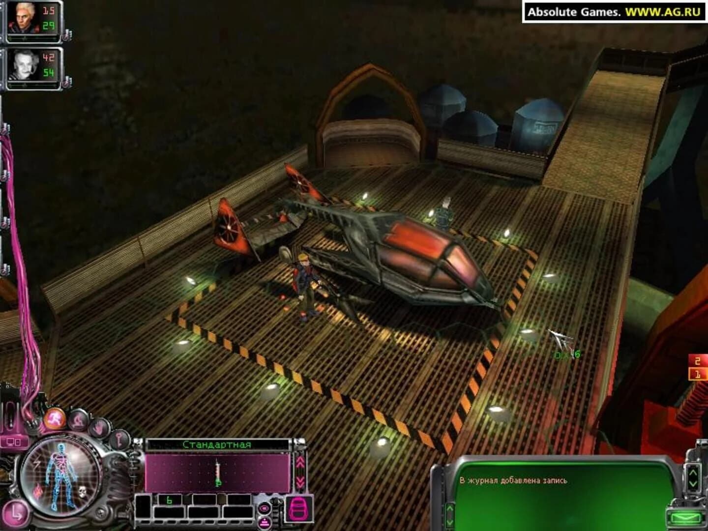 Paradise Cracked screenshot 5