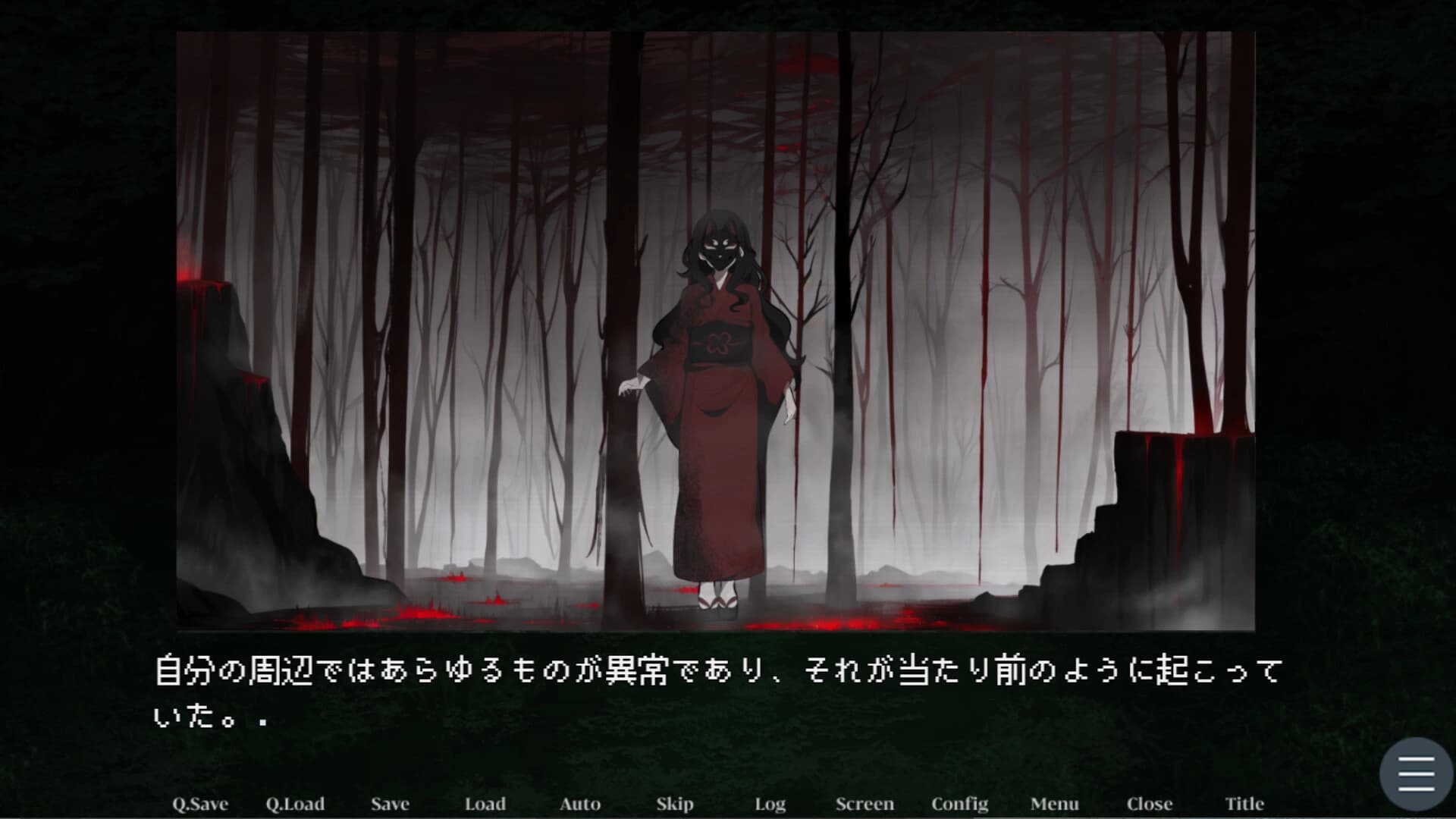 Paradise Sea screenshot 4