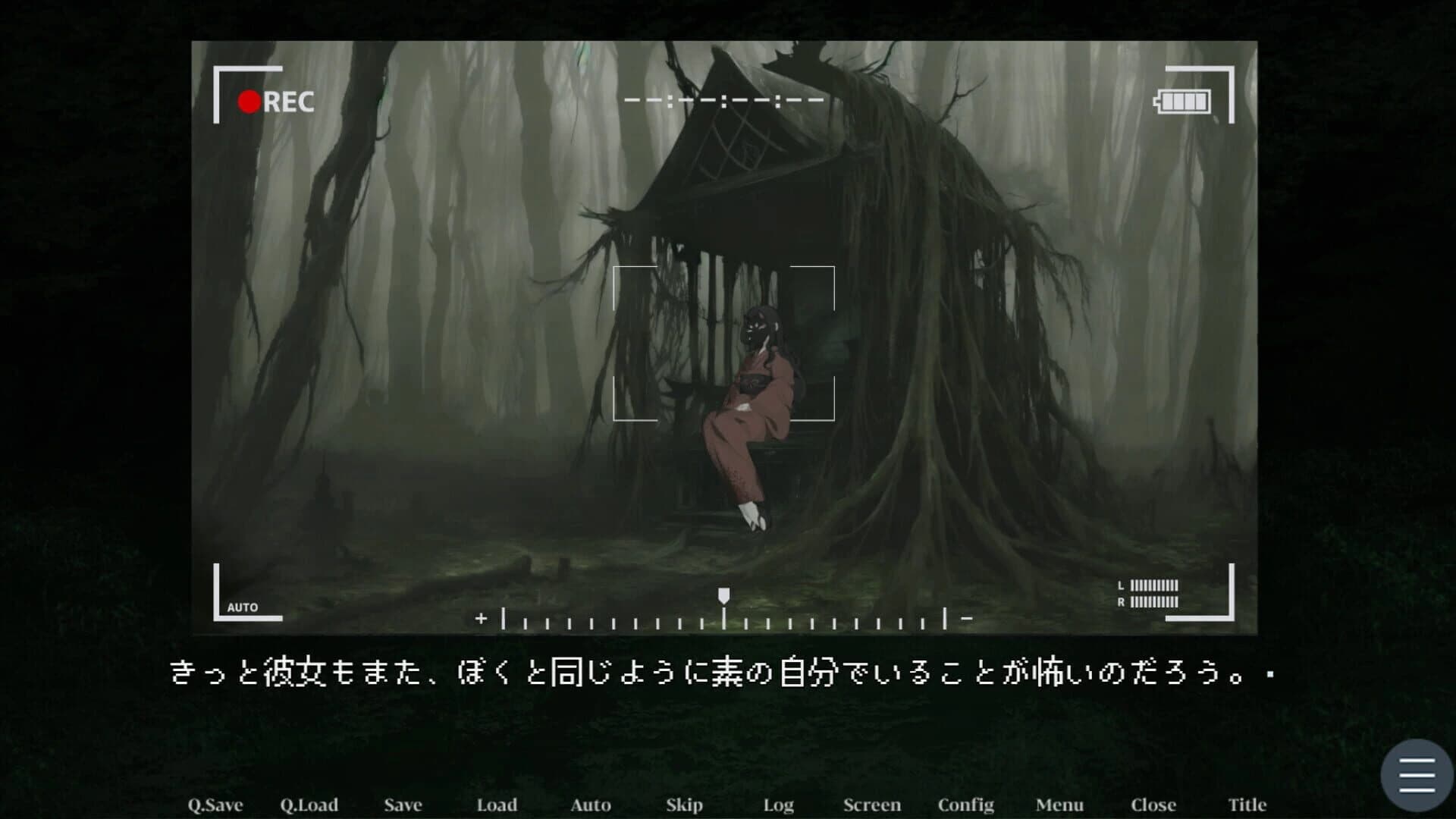 Paradise Sea screenshot 1