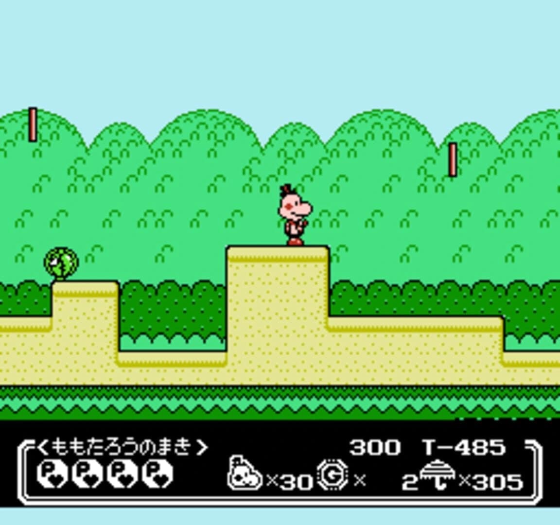 Parasol Henbee screenshot 1