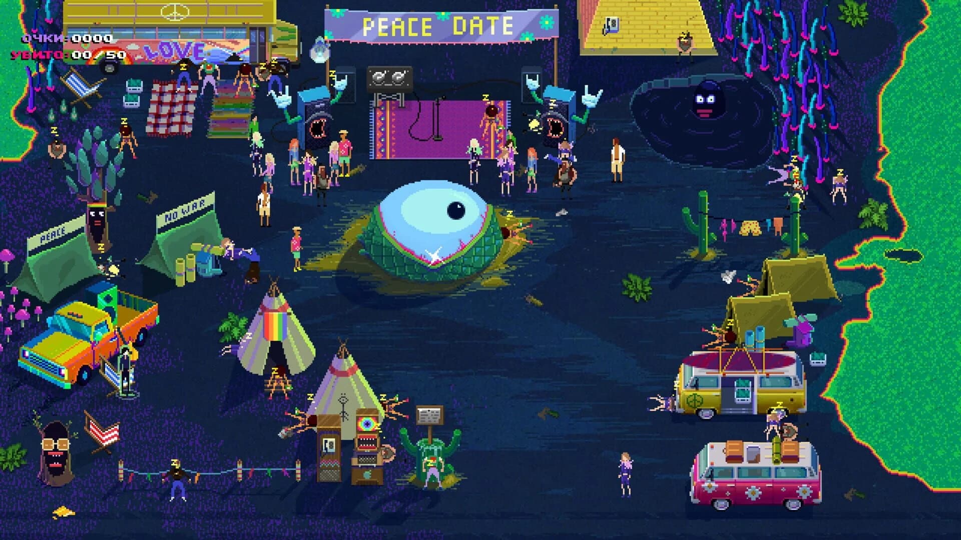 Party Hard screenshot 4