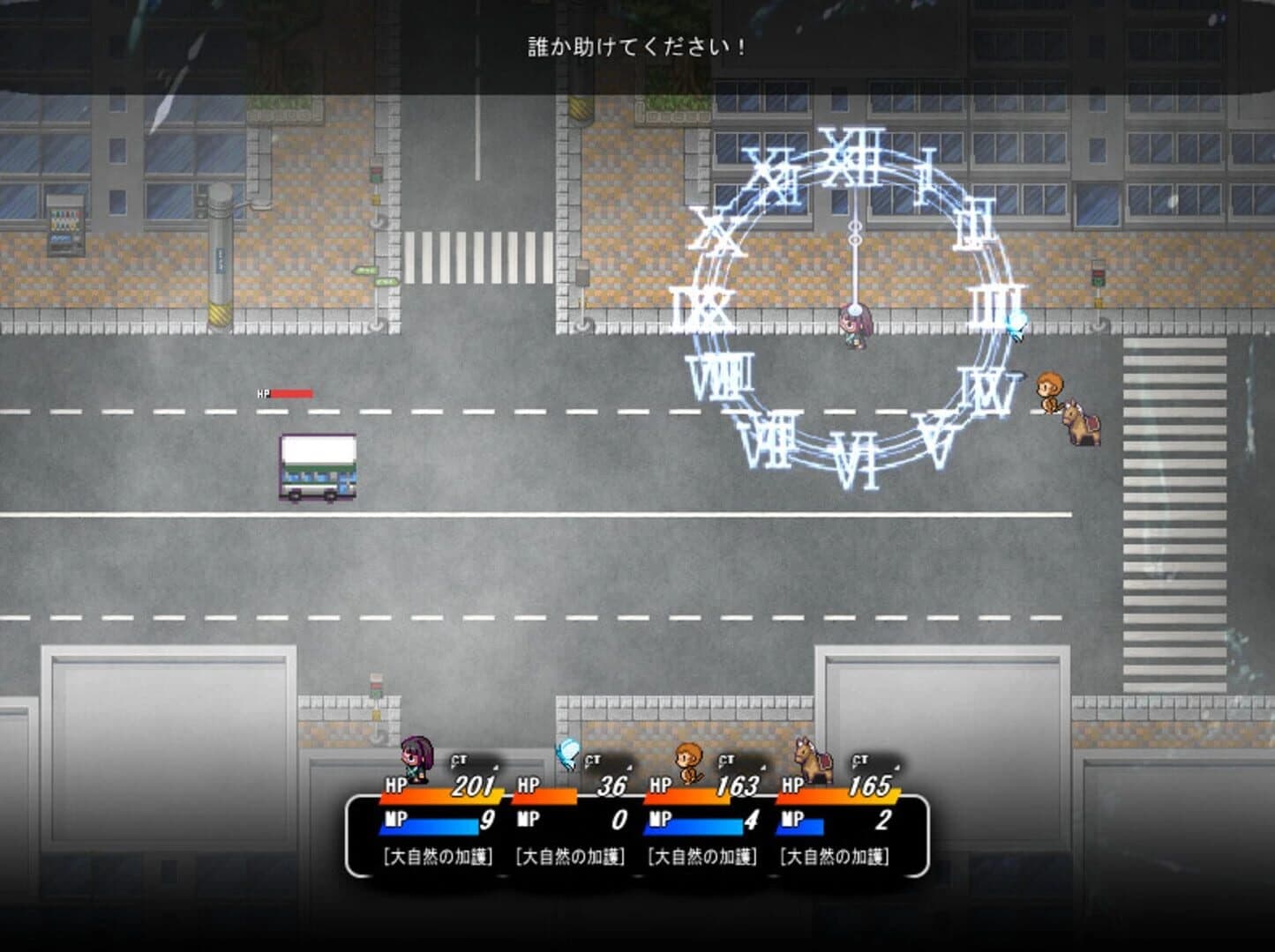 Party Rush!! screenshot 3