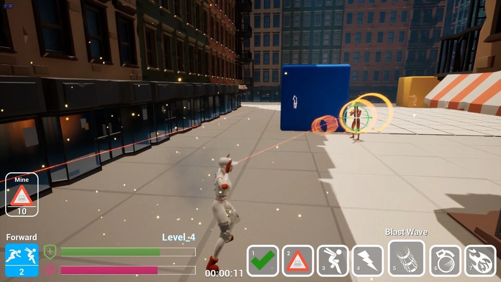 Passer screenshot 1