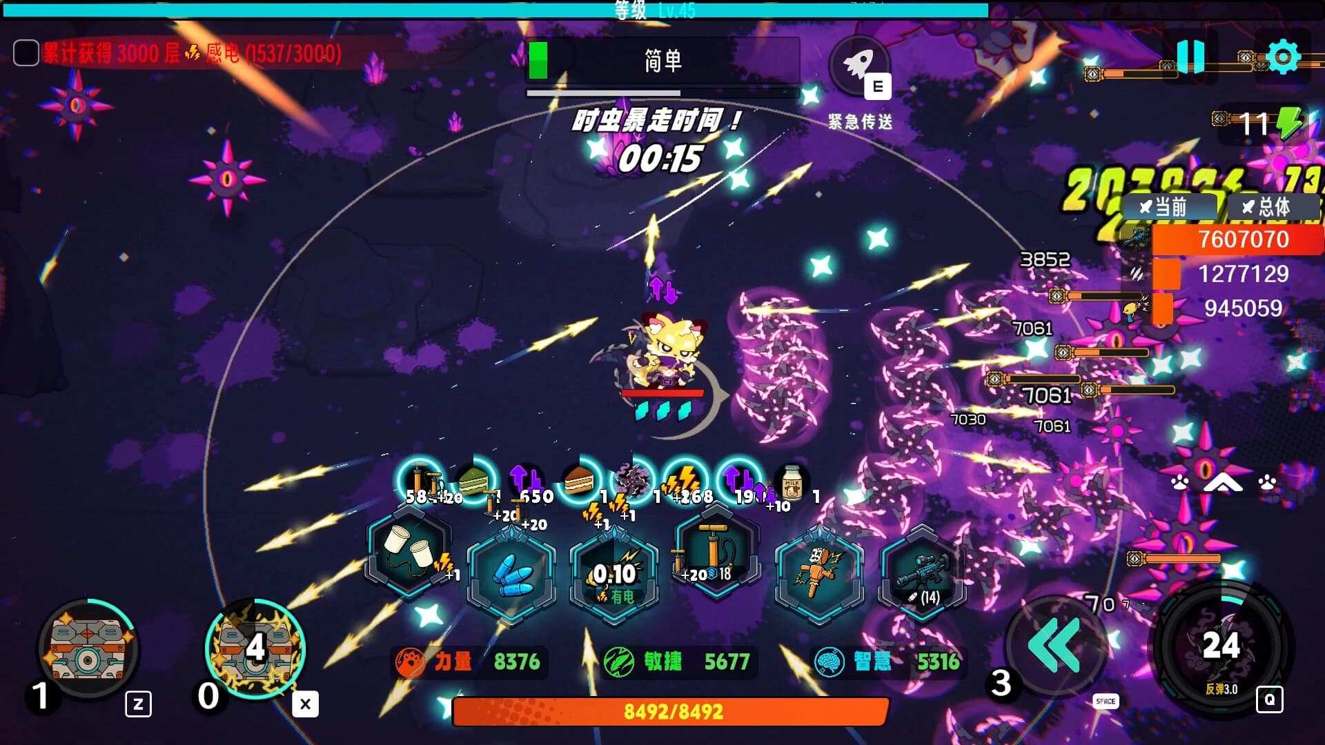 Paw Alliance screenshot 8